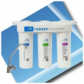 Гейзер 1 классик