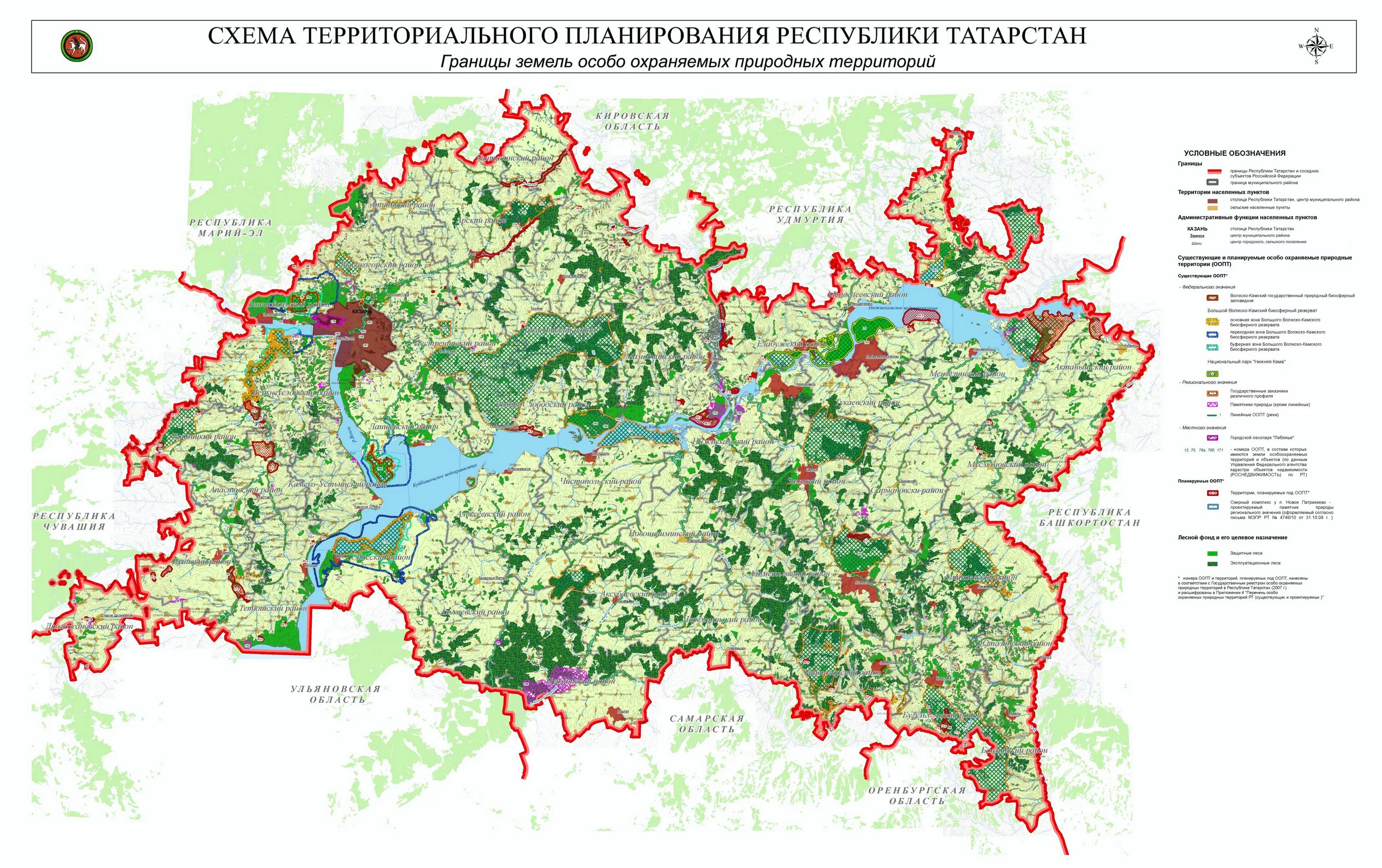 Границы татарстана на карте. Леса Татарстана карта. Республика Татарстан на карте. Районы Татарстана на карте с границами. Карта растительности Татарстана.