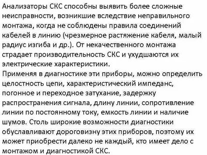 Что такое скс