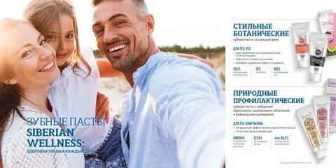 Интернет магазин siberian