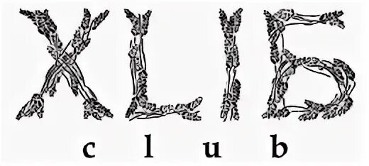 Xlib monitor structure. Ubuntu i686. Xlib c++ window id. Xlib. Лисп пример кода.