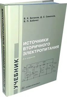 Перераб и доп м инфра