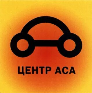 Центр автоматических систем