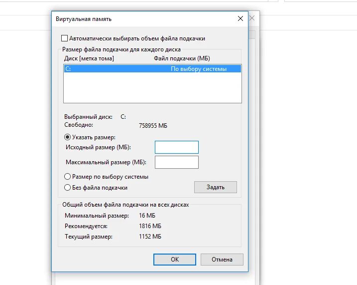 Как почистить компьютер вручную windows 7. Как почистить компьютер чтобы не тормозил windows. не тормозит компьютер. как очистить комп чтобы он не лагал. как почистить компьютер чтобы не тормозил виндовс 10.