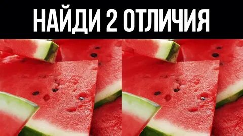 Пробуй найти