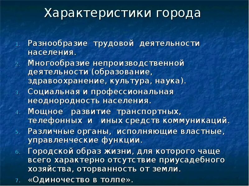 Разнообразие деятельности. Разнообразие трудовой деятельности. многообразие деятельности. деятельность населения. социальная неоднородность общества.