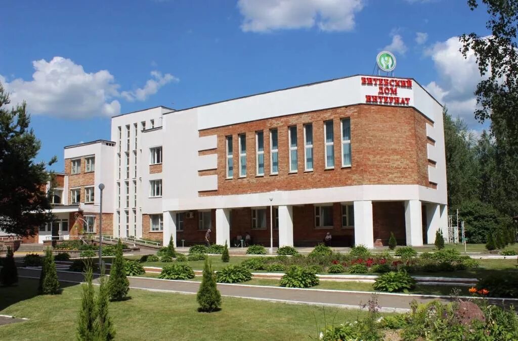 ново-чурилинский психоневрологический интернат арского района. нижнетуринский детский дом интернат 1995 года. вяземский дом интернат для престарелых и инвалидов. дом интернат видео. дом престарелых г.