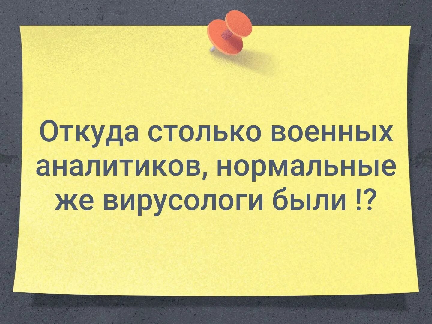 Хороший человек с ним легко. Суббота воскресенье выходной. Любой плохой день можно исправить. Самый плохой день можно исправить. Откуда столько военных аналитиков нормальные.