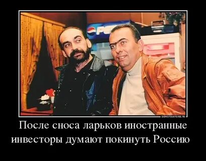 Вы х