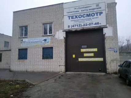 Техосмотр орел адреса