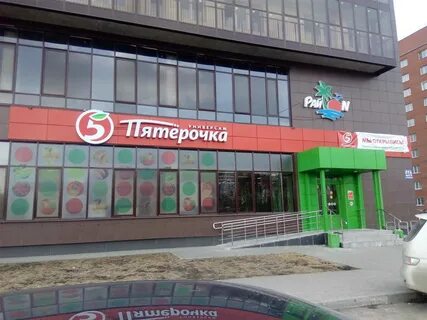 Обь ломоносова