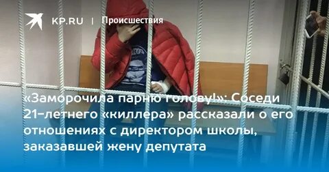 Сосед 21