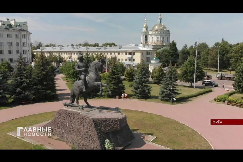 Звоните ермолову 2. Памятник ермолову в орле.