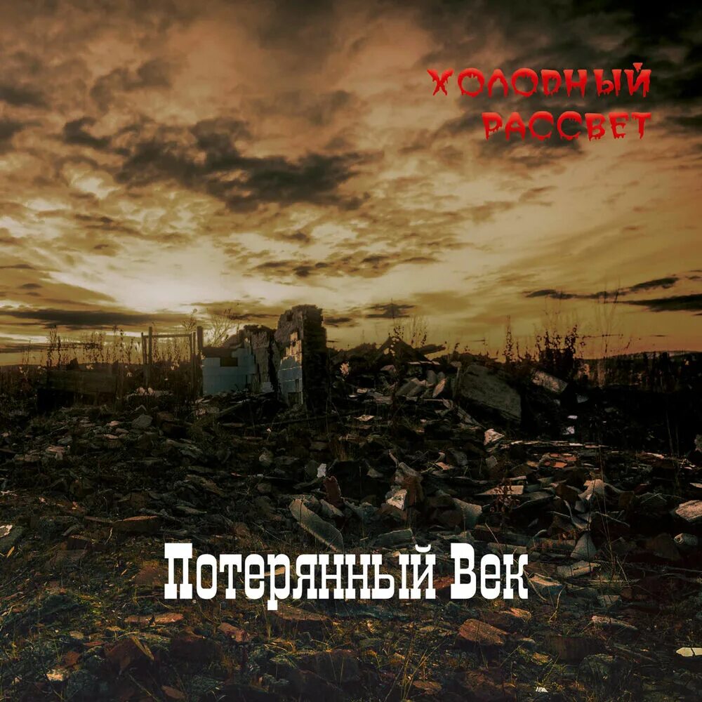 Человек на фоне заката. Раул и фаик. Странник на дороге. Уходящий человек. Парень на закате.