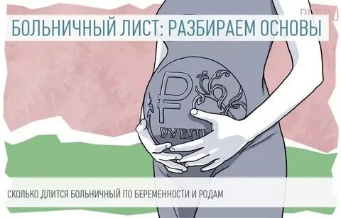 Бир неработающим
