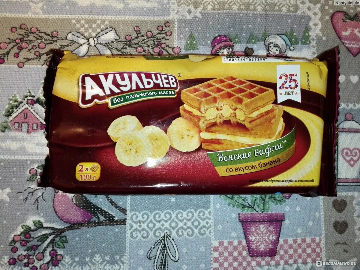 Вафли со вкусом банана. Вафли со вкусом банана. Вафли со вкусом банана. Вафли со вкусом банана. Вафли шт акульчев венские банан 100г.