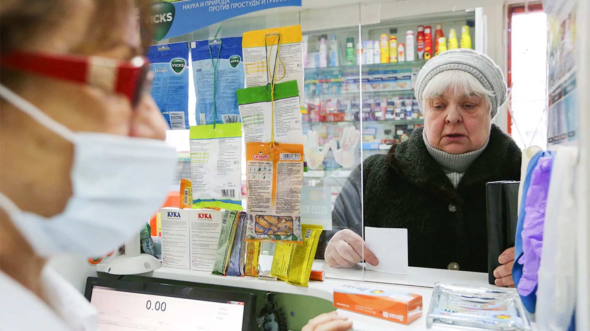 Набор социальных услуг в части лекарственного обеспечения. Льготные лекарства для инвалидов 2024. Список бесплатных медикаментов для инвалидов. Льготные лекарства. Льготы по лекарственному обеспечению.