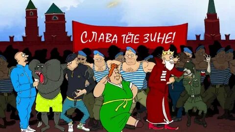 Зина шурин