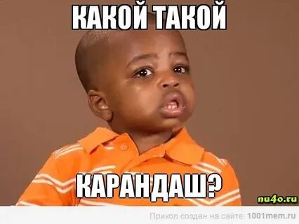 А годы мчат какой пацан