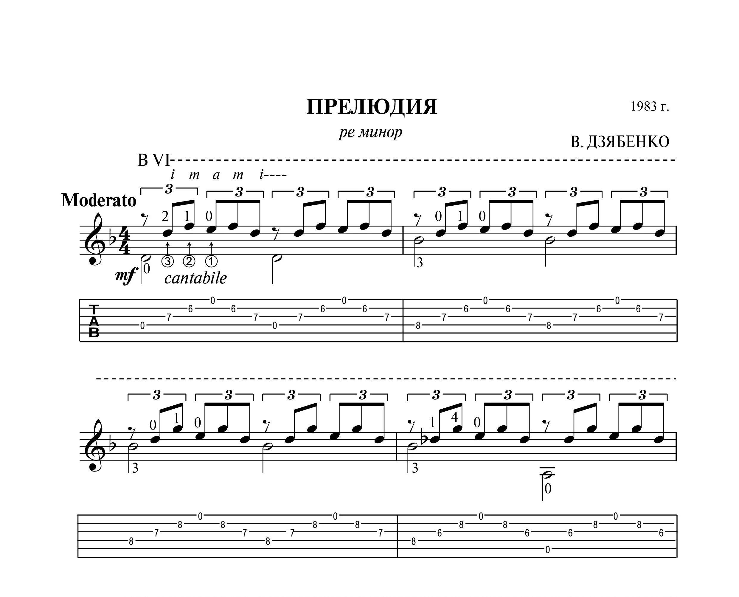 Прелюдия ре минор слушать. Прелюдия ре минор слушать. Шопен прелюдия ре минор. Бах маленькая прелюдия номер 5 ре минор. Бах маленькая прелюдия 3.