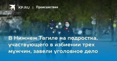 Драки тагил
