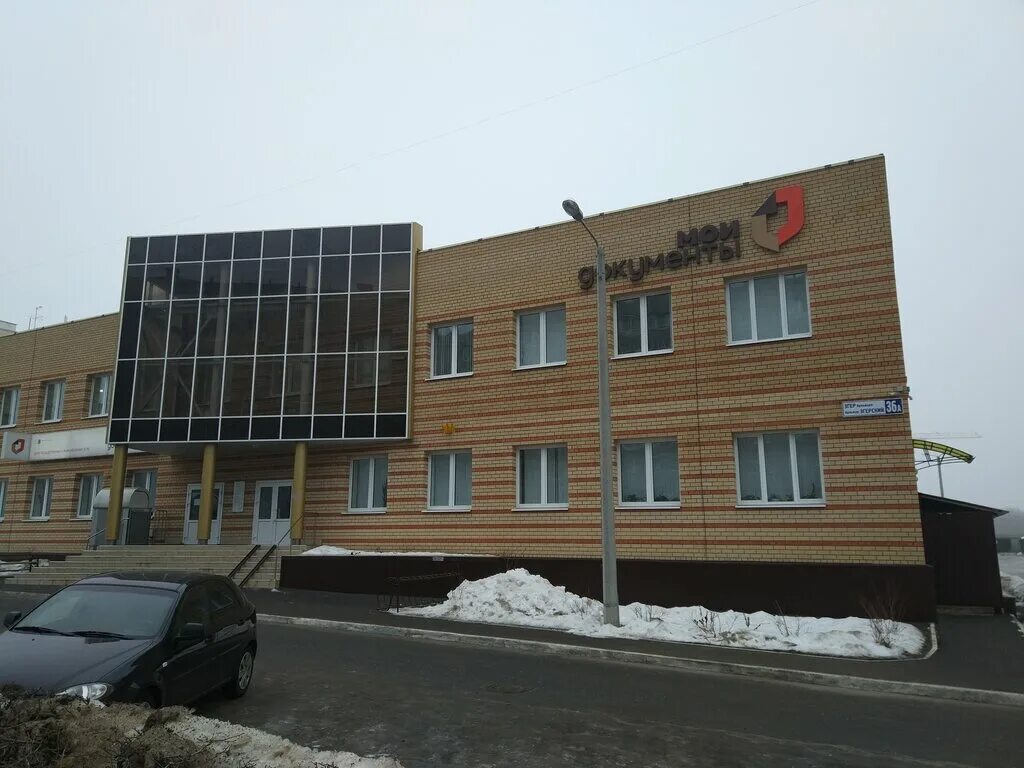 г. мфц ноябрьск мой бизнес. мфц чебоксары часы работы. мфц чебоксары часы работы. мфц чебоксары часы работы.