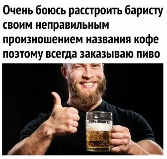 Расстроившись почему и