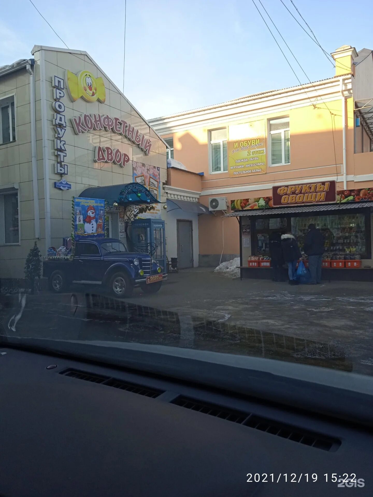 No comment in specifics, Kalinina Avenue, 98 - Yandex Maps