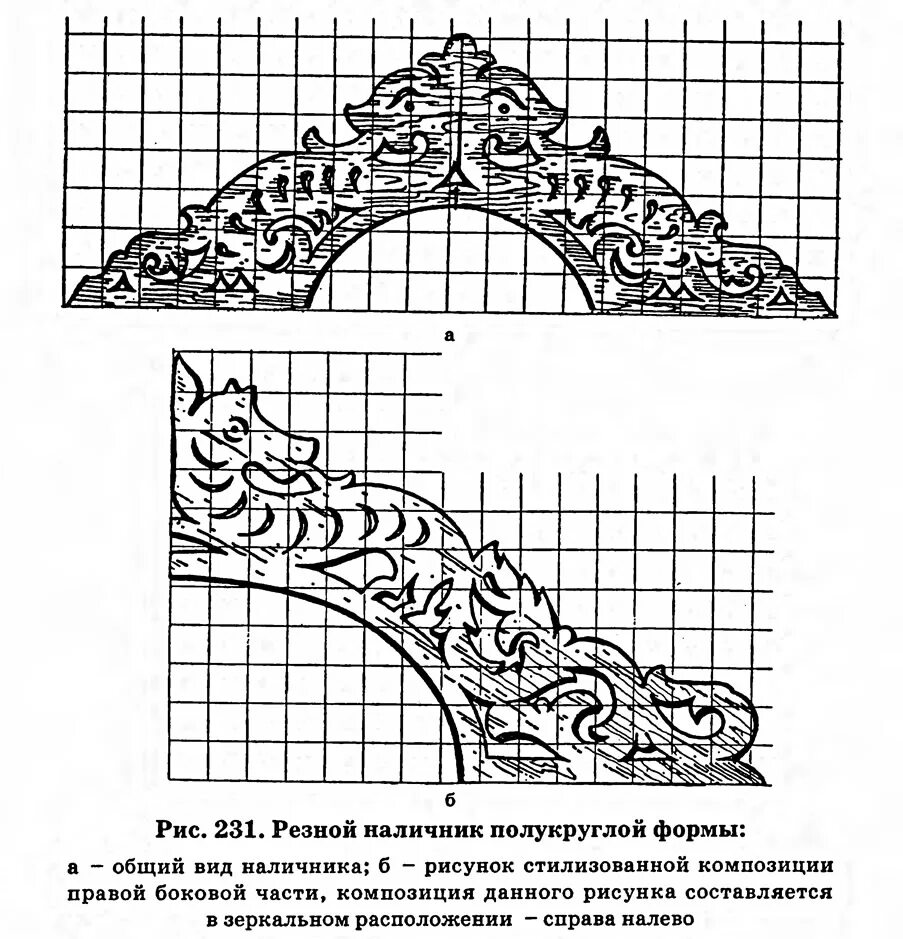 Резной чертеж