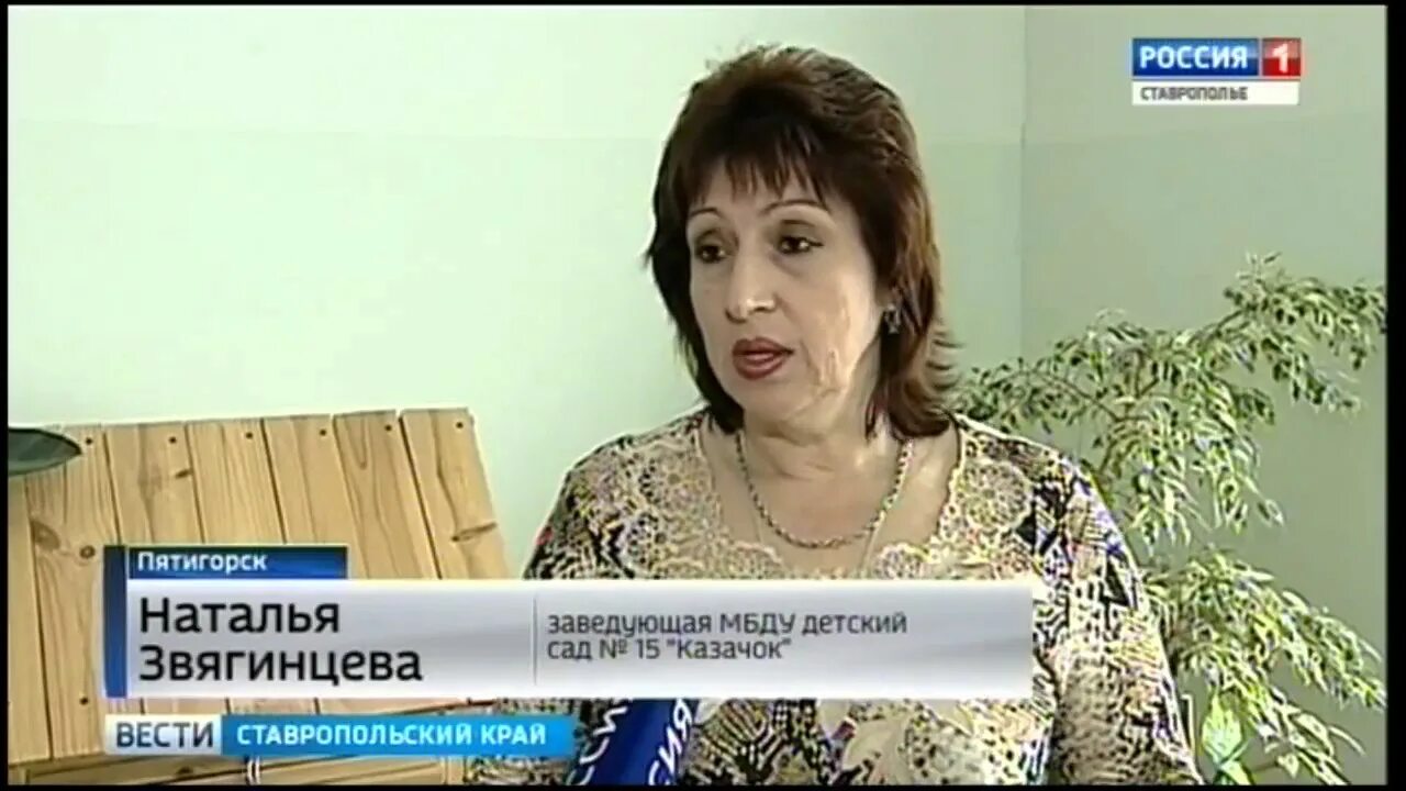 Звягинцева наталья валерьевна ставрополь фото Темпы вакцинации выросли в Ставропольском крае на 62 процента за неделю смотре