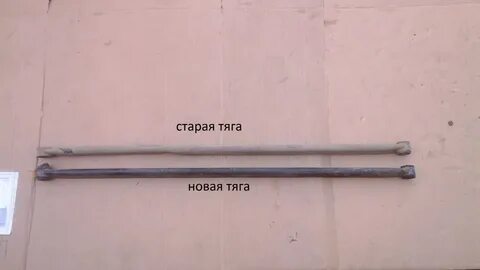 Тяга матиз
