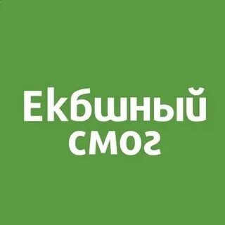Паблик про