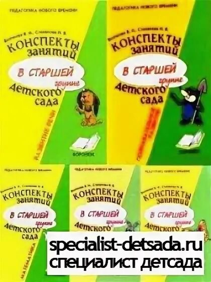 Рисование посуда младшая группа. Занятие в средней группе. Лепка в ясельной группе на тему гусеница. Занятие по фэмп во 2 младшей группе. Волчкова степанова конспекты.