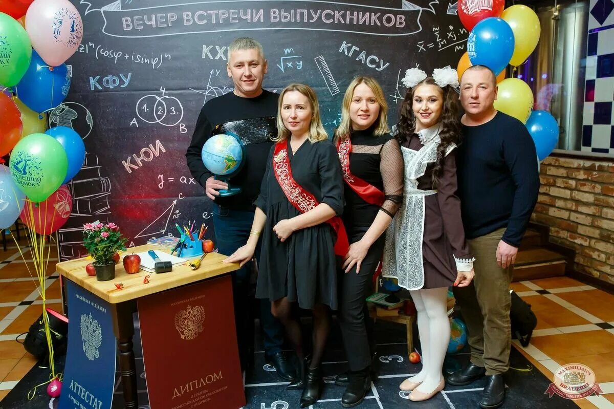 Одноклассницу на вечере встречи. Фотозоны на встречу выпускников. встреча выпускников. встреча школьных выпускников. вечер встречи выпускников.