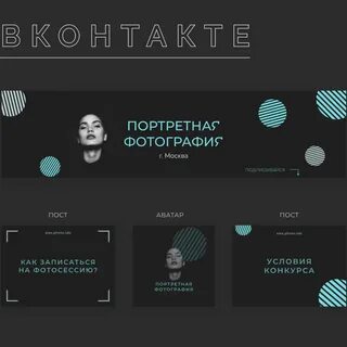 Сети дизайнер