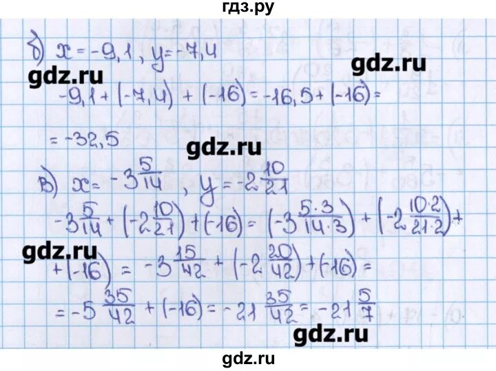 Страница 65 номер 5.392 математика 5 класс. Математика 6 класс Виленкин номер 1047. Математика 6 класс номер 1,158. Математика 5 класс 1 часть номер 1047.