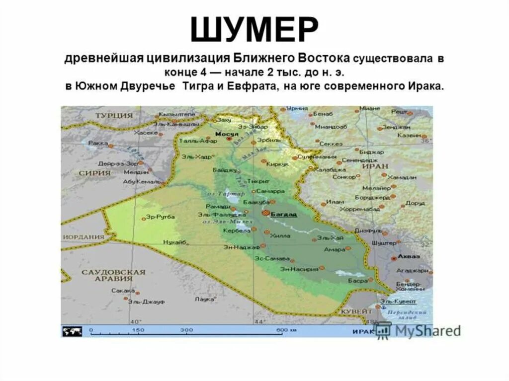 Где находилось шумерское государство. Города-государства Шумера карта. Государство шумеров на карте. Древнее государство Шумер карта. Города древнего Шумера на карте.