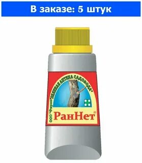 Раннет садовая паста