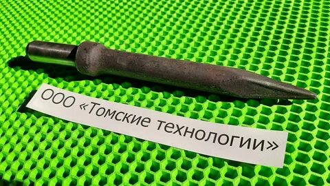 Молоток пики