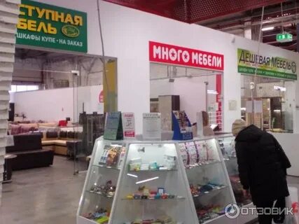Мир крутые ключи