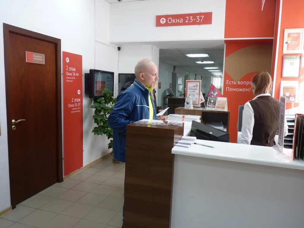 Работа в мфц новокосино. Мфц наро-фоминск. Мфц новокосино. Мфц на полубоярова наро фоминск. Работа в мфц новокосино.