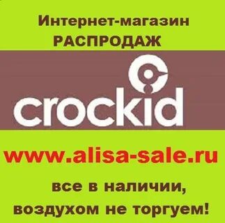 Интернет магазин алиса