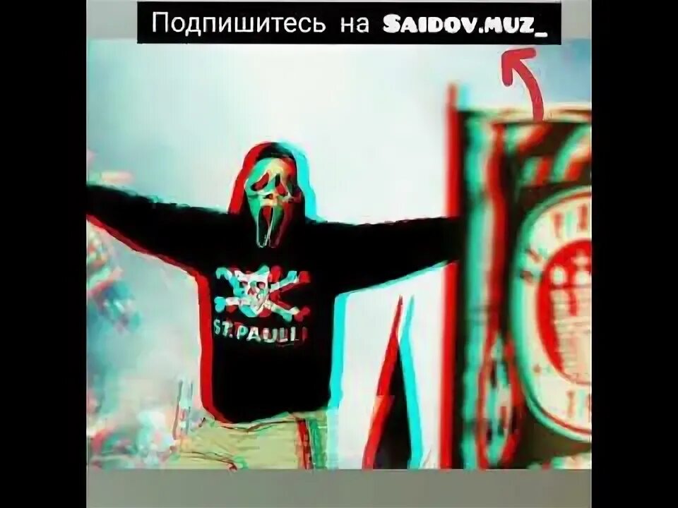 Гио пика синий камень. Гио пика 2023. Буйно голова Гио пика текст. Гио пика - синие камни (2017).