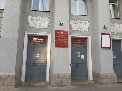 Воронежский промышленно колледж