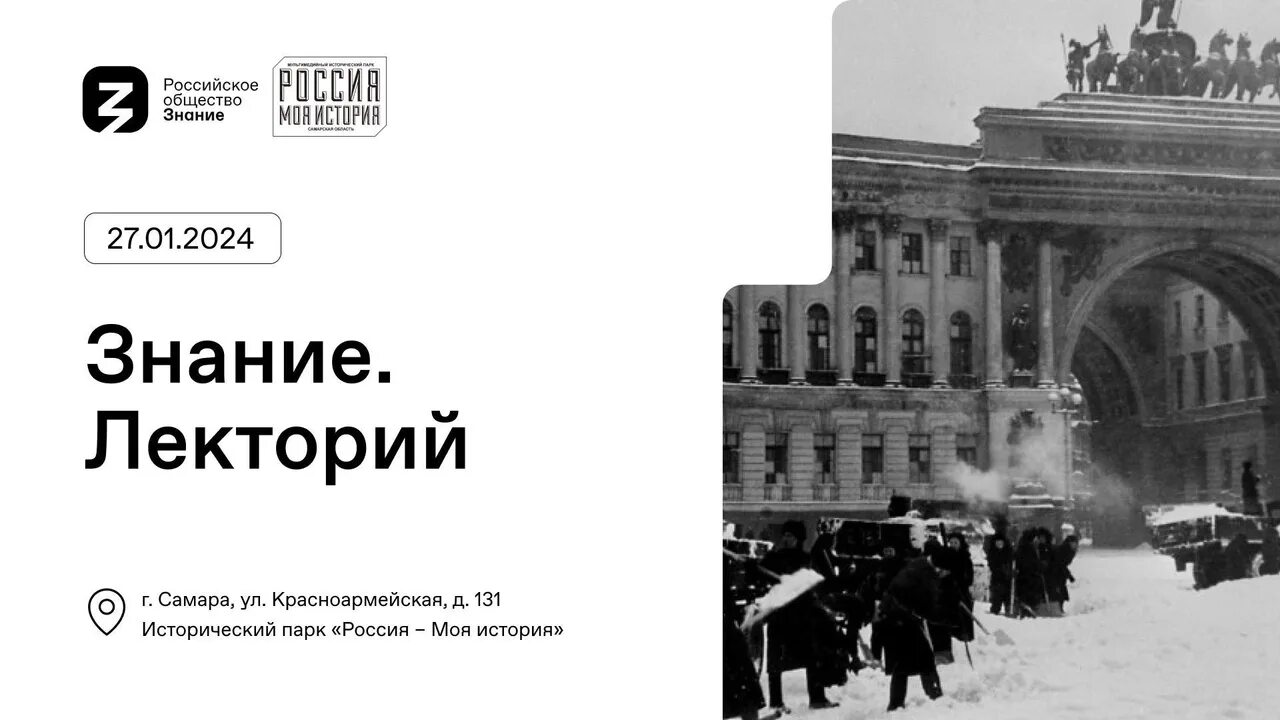 Блокада ленинграда для дошкольников. Блокада ленинграда российское общество знание. Блокада ленинграда российское общество знание. Сентябрь 1941 начало блокады ленинграда. Дети блокадного ленинграда блокада ленинграда.