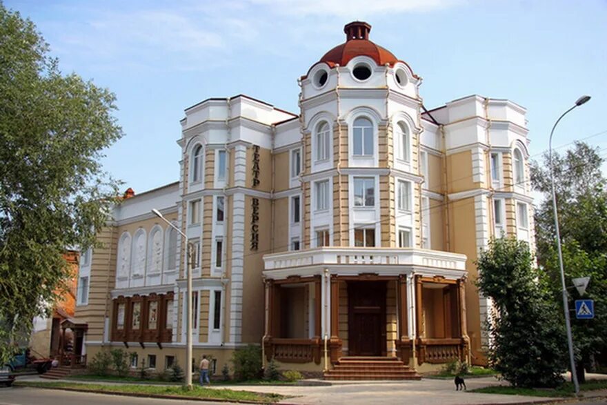 Театр томск. Белинского 40 томск театр версия. Томск исторический, тюз. Театров томск адрес. Театр версия томск зал.