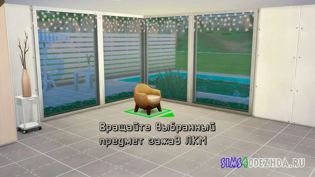 Как вращать в симс 4. Как поворачивать предметы в sims 4. sims 4 предметы. как перевернуть вещи в симс. как крутить в симс 4.