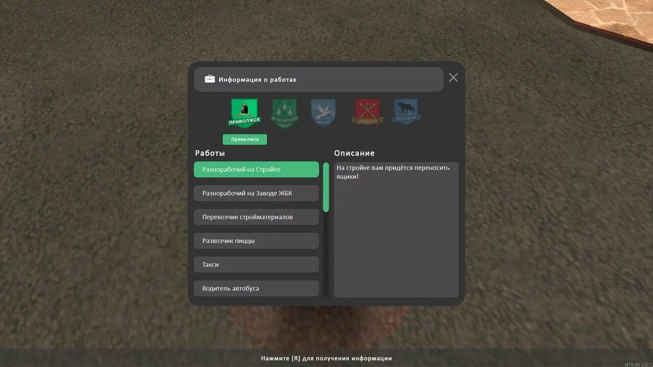 Loading server resources rage mp бесконечное