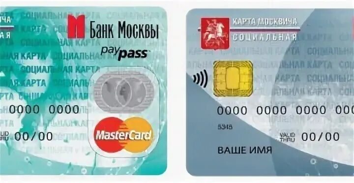 Работают ли социальные карты
