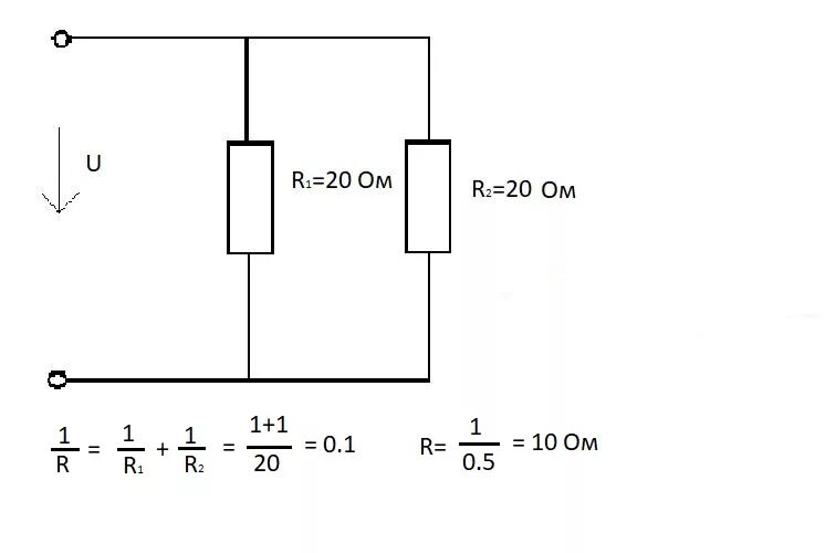 Параллельное соединение резисторов формула. Параллельное включение резисторов формула. Параллельное соединение резисторов с одинаковым сопротивлением. Калькулятор сопротивления резисторов параллельно Соединенных.
